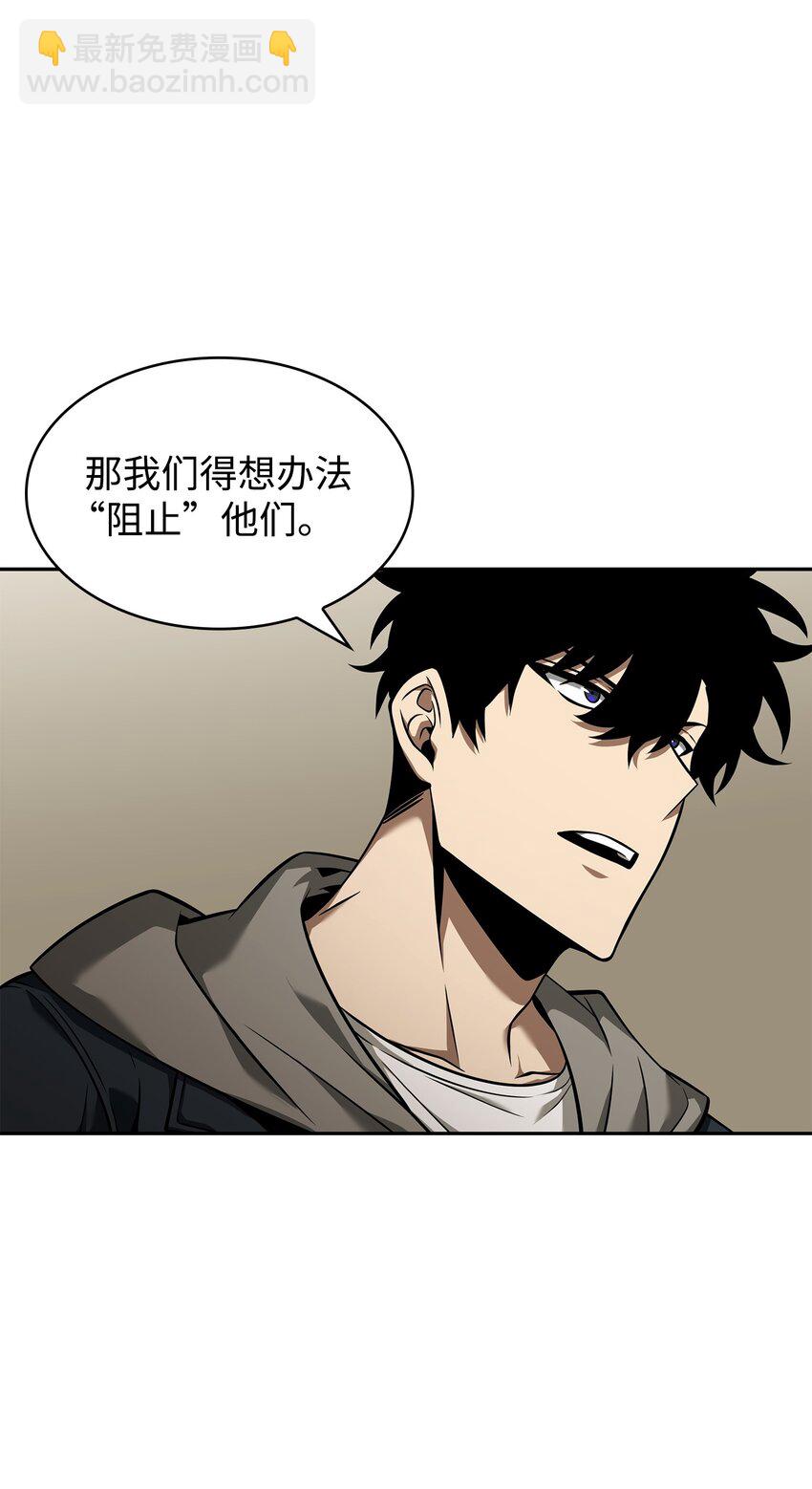 我獨自盜墓 - 356 尋找證據(1/2) - 5