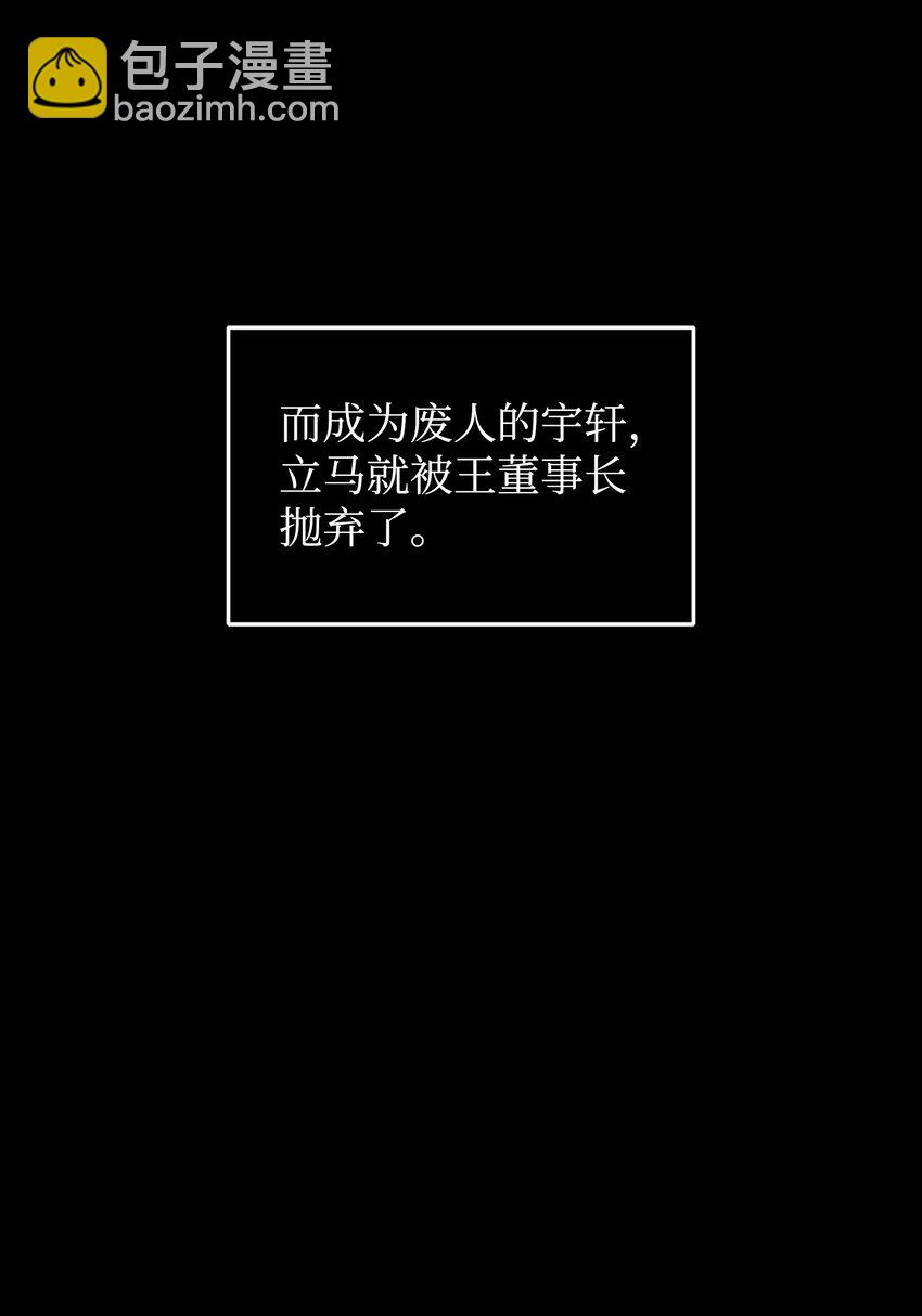 我獨自盜墓 - 356 尋找證據(1/2) - 5