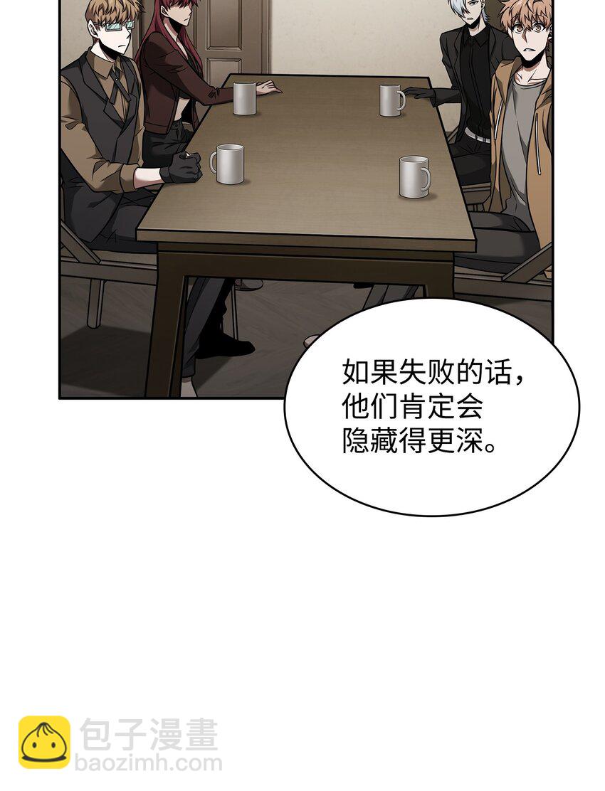 我獨自盜墓 - 356 尋找證據(2/2) - 5