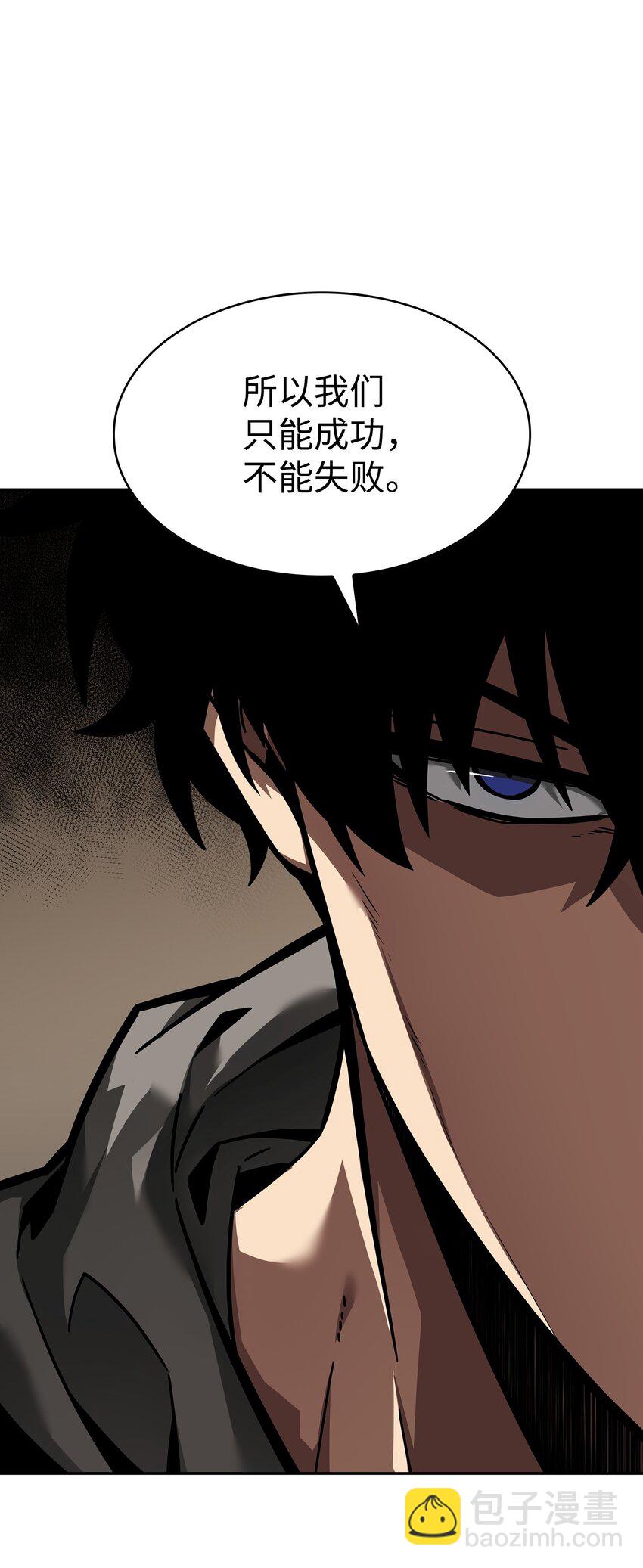 我獨自盜墓 - 356 尋找證據(2/2) - 6