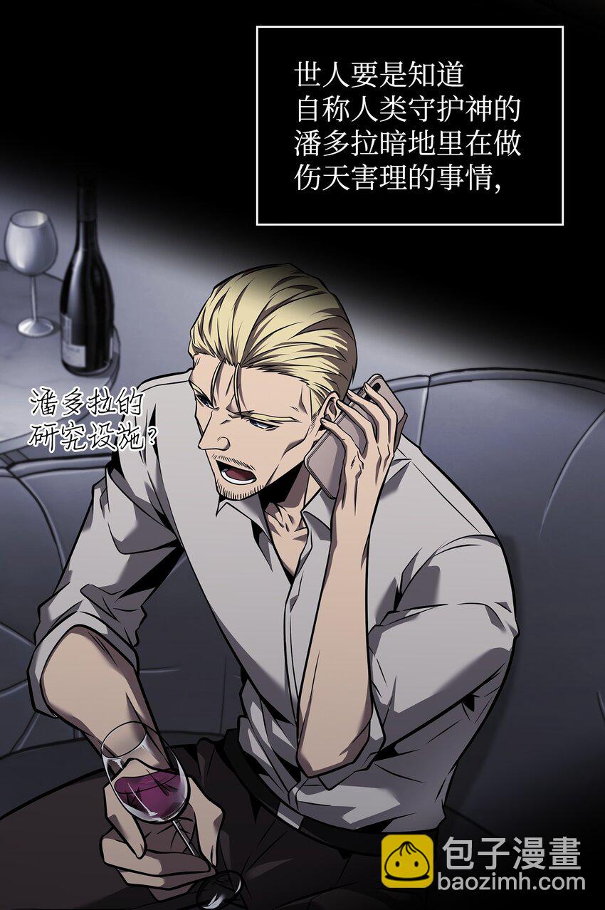 我獨自盜墓 - 356 尋找證據(2/2) - 1