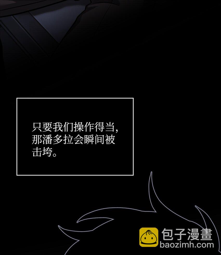 我獨自盜墓 - 356 尋找證據(2/2) - 2