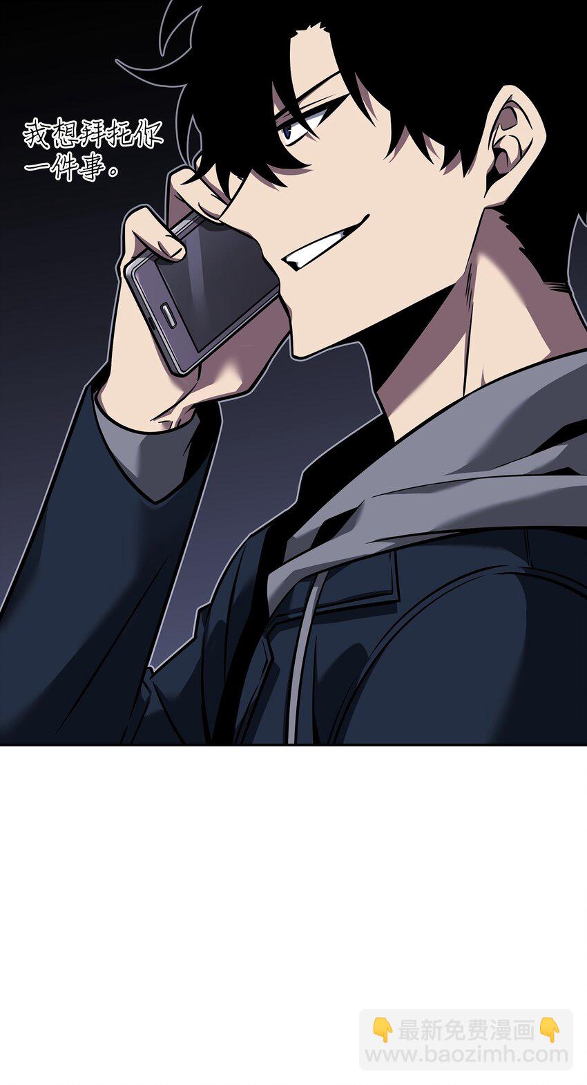 我獨自盜墓 - 356 尋找證據(2/2) - 3