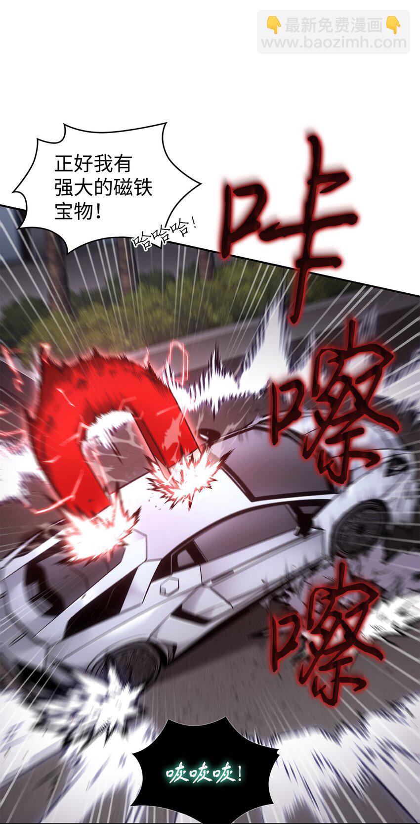 我獨自盜墓 - 356 尋找證據(2/2) - 4