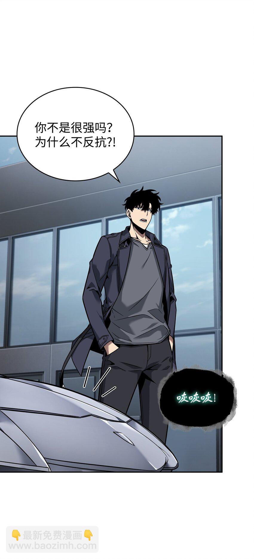 我獨自盜墓 - 356 尋找證據(2/2) - 6