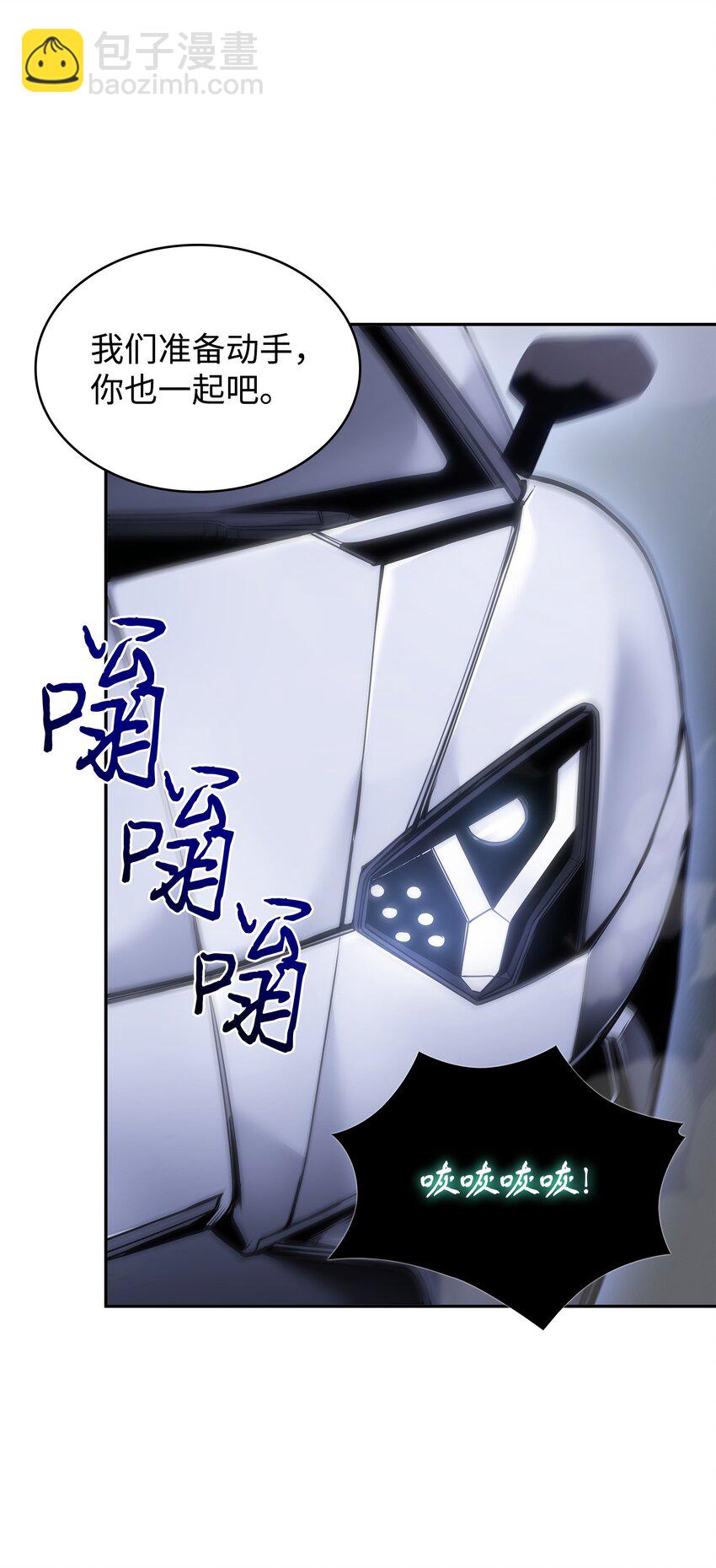 我獨自盜墓 - 356 尋找證據(2/2) - 7