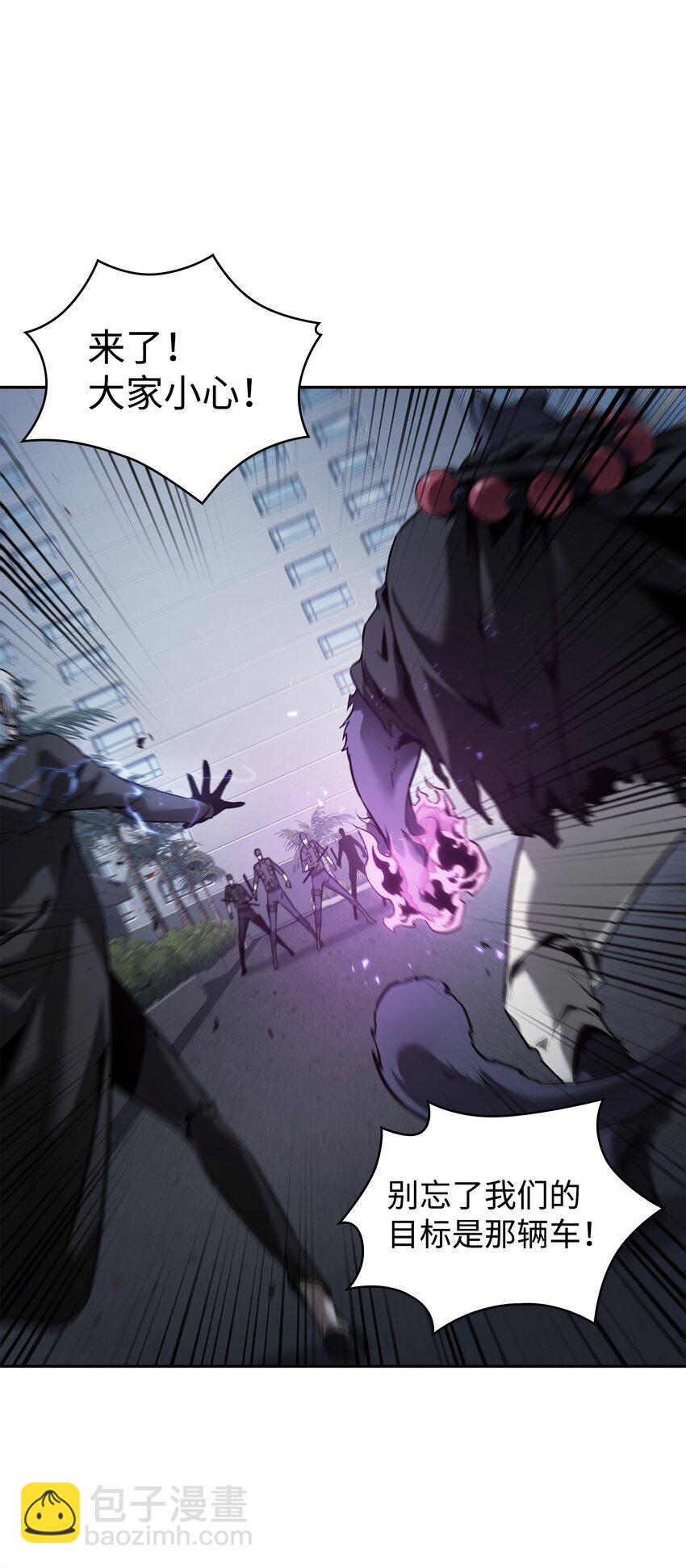 我獨自盜墓 - 356 尋找證據(2/2) - 1