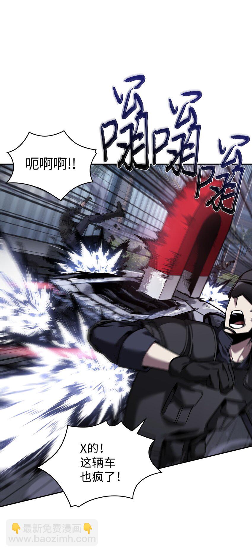 我獨自盜墓 - 356 尋找證據(2/2) - 2