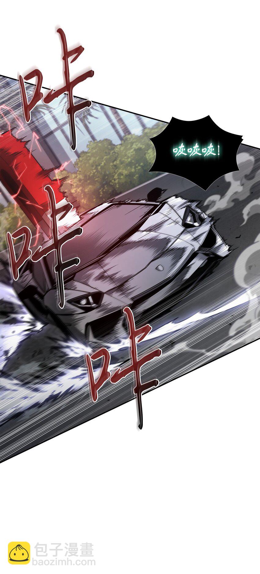 我獨自盜墓 - 356 尋找證據(2/2) - 4