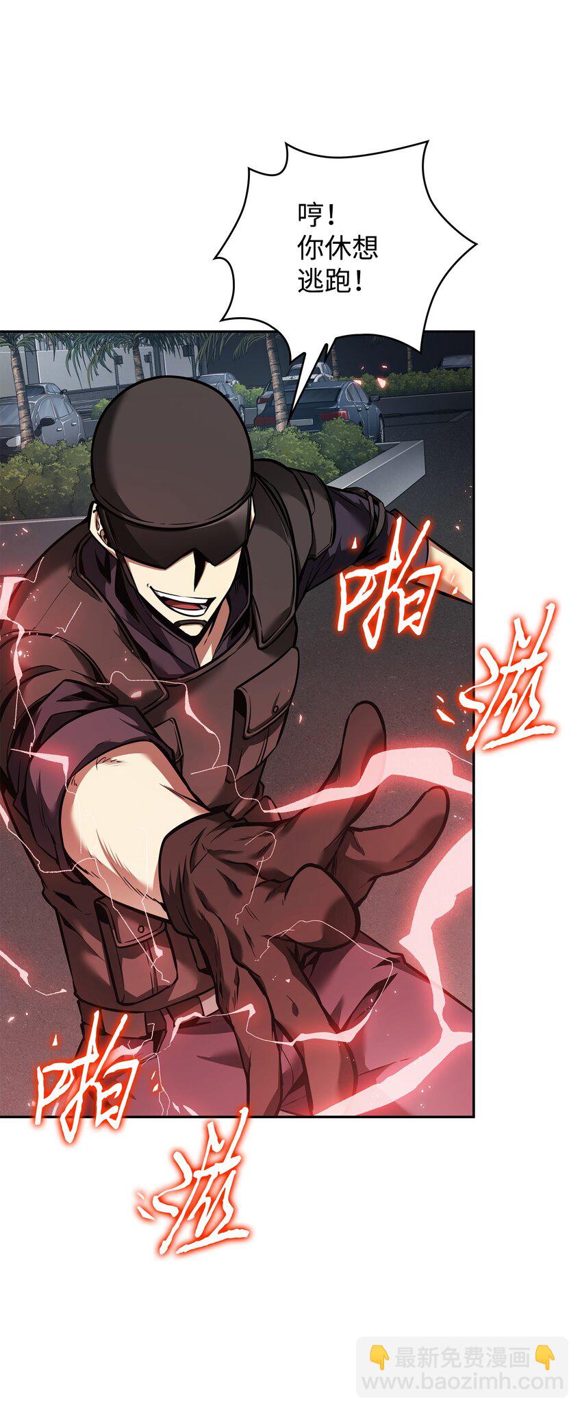 我獨自盜墓 - 356 尋找證據(2/2) - 1