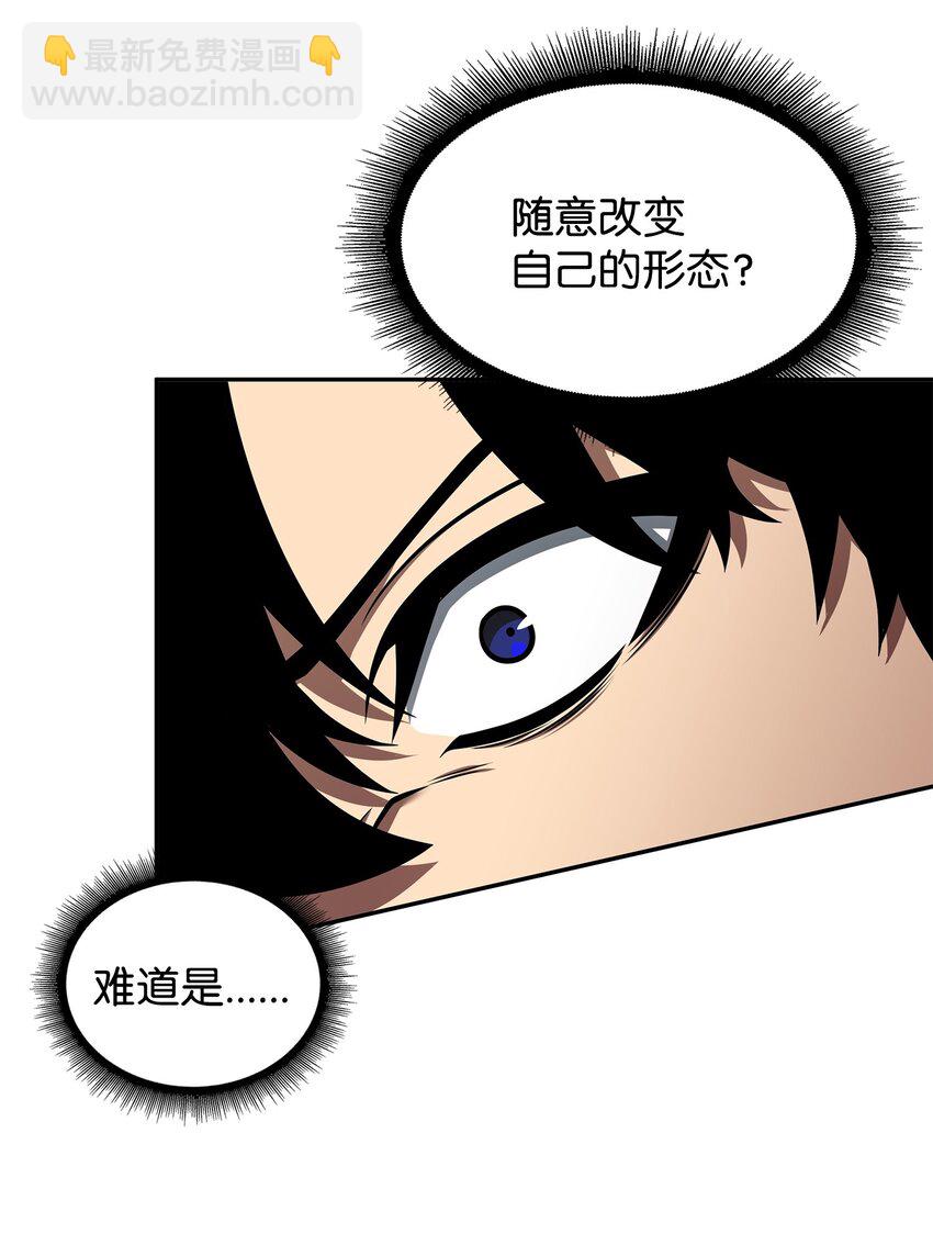 我獨自盜墓 - 356 尋找證據(2/2) - 7