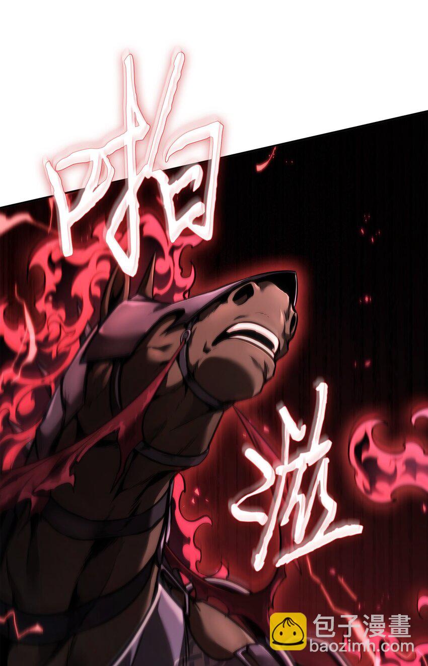 我獨自盜墓 - 356 尋找證據(2/2) - 1