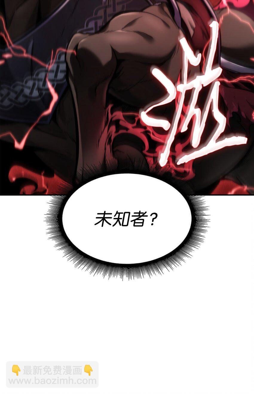 我獨自盜墓 - 356 尋找證據(2/2) - 2