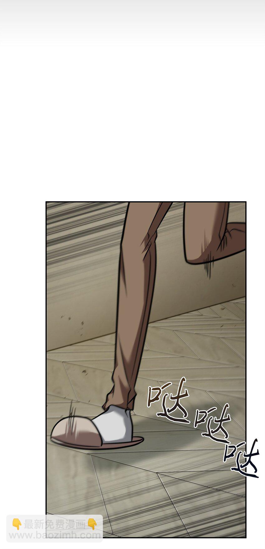 我獨自盜墓 - 358 養父母(1/2) - 2