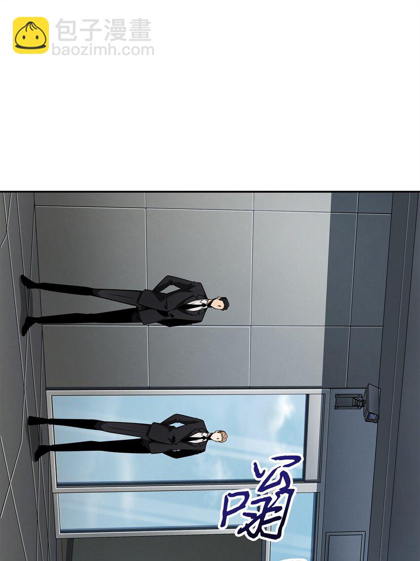 我獨自盜墓 - 358 養父母(2/2) - 6