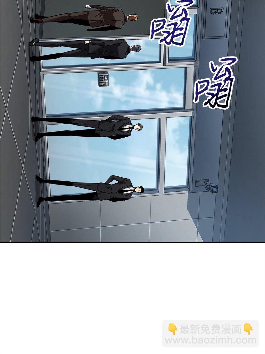 我獨自盜墓 - 358 養父母(2/2) - 1