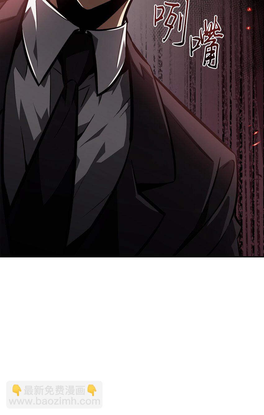 我獨自盜墓 - 358 養父母(2/2) - 5