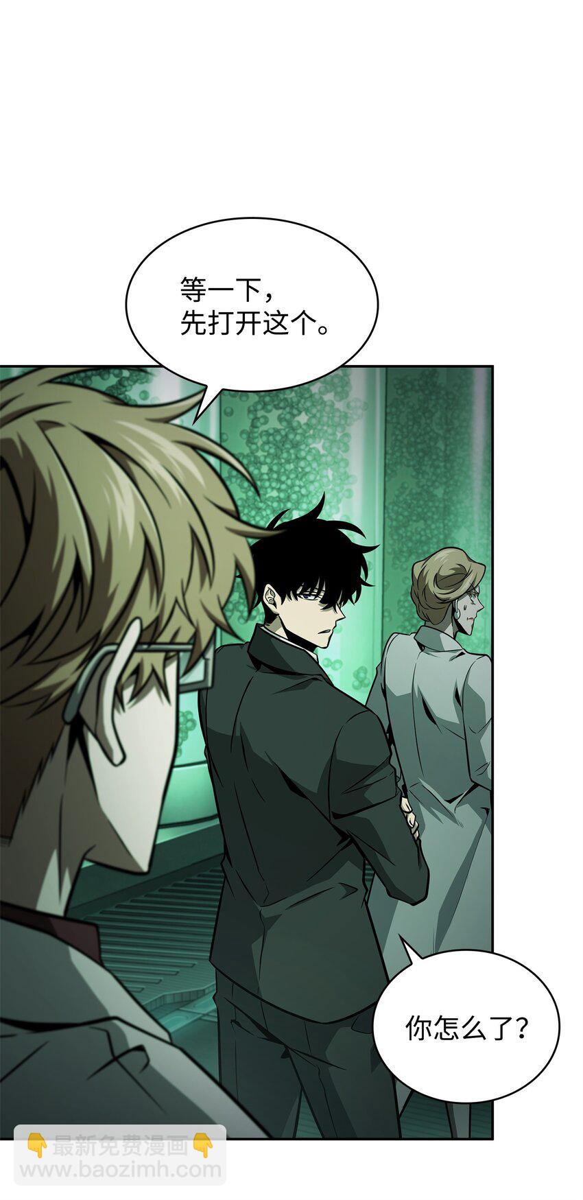 我獨自盜墓 - 360 人類是材料(1/2) - 2