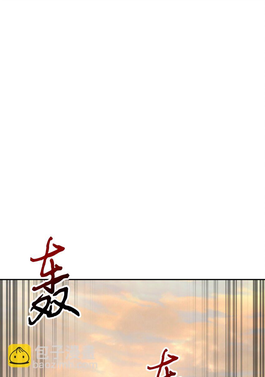 我獨自盜墓 - 360 人類是材料(2/2) - 3