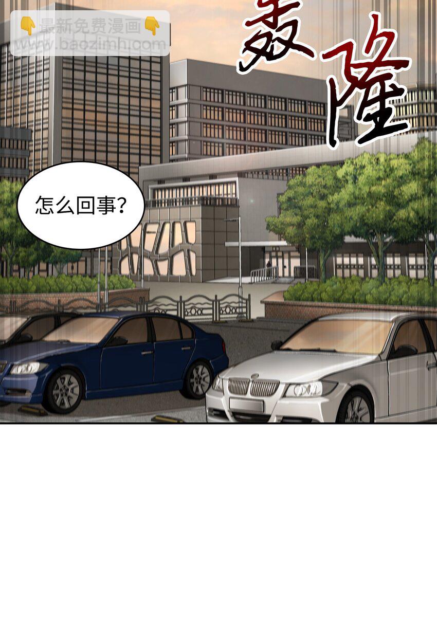 我獨自盜墓 - 360 人類是材料(2/2) - 4