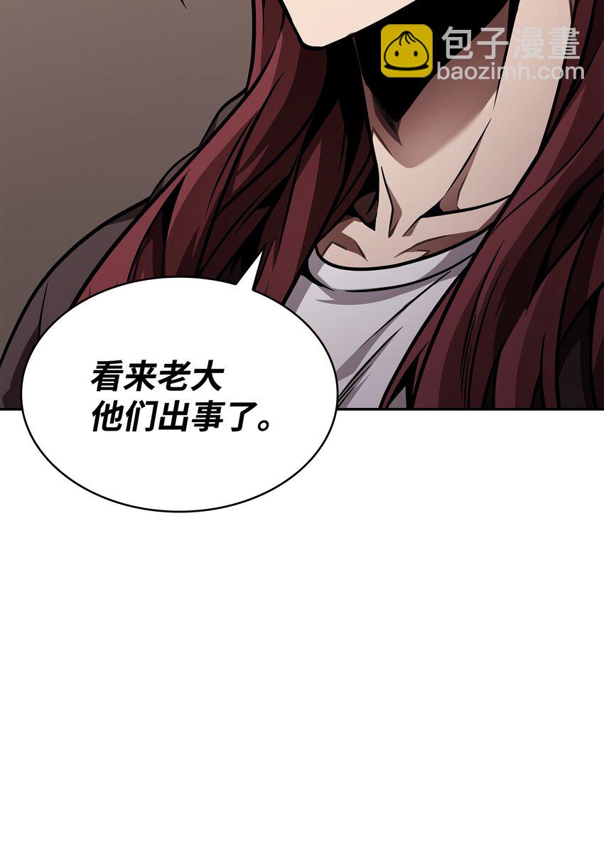 我獨自盜墓 - 360 人類是材料(2/2) - 1