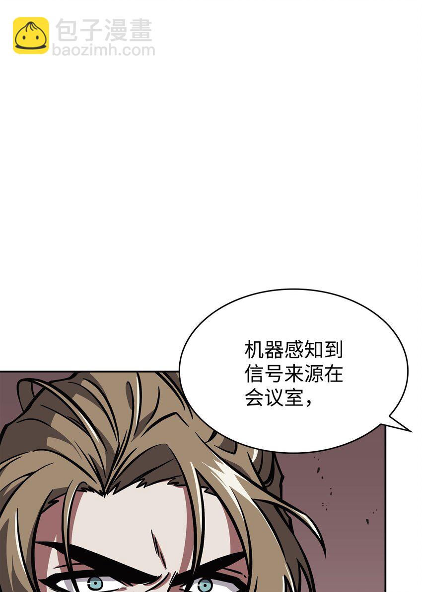 我獨自盜墓 - 360 人類是材料(1/2) - 1