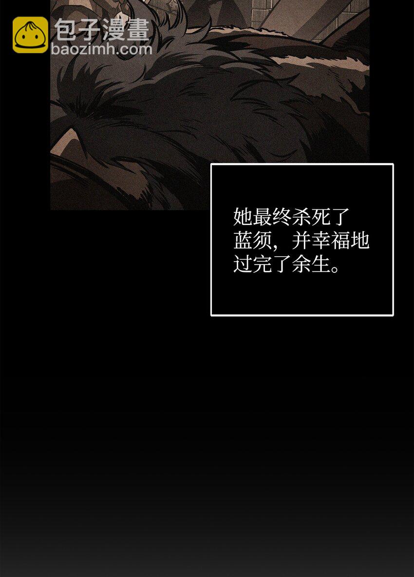 我獨自盜墓 - 362 後續支援(1/2) - 2