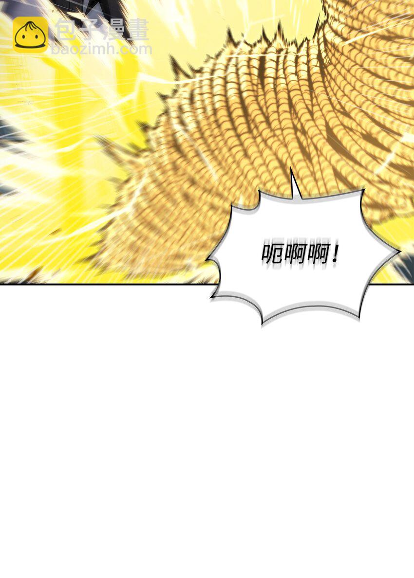 我獨自盜墓 - 362 後續支援(1/2) - 1