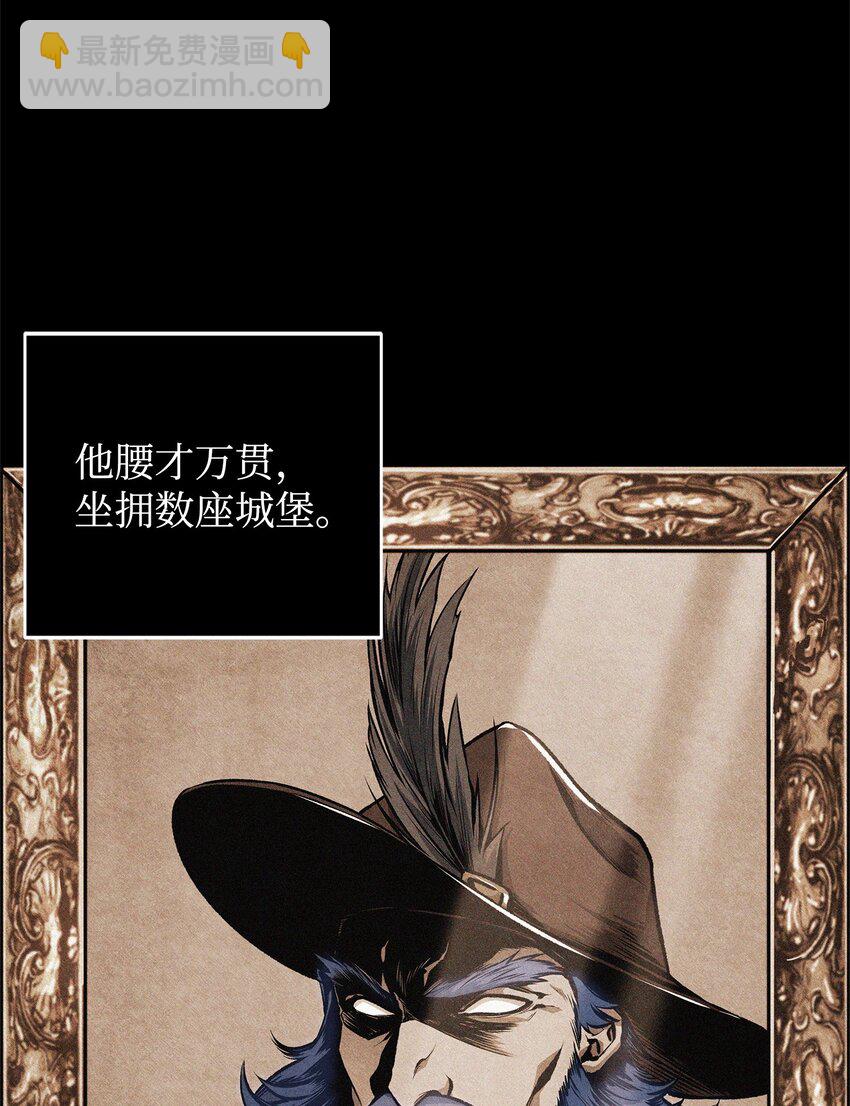 我獨自盜墓 - 362 後續支援(1/2) - 2