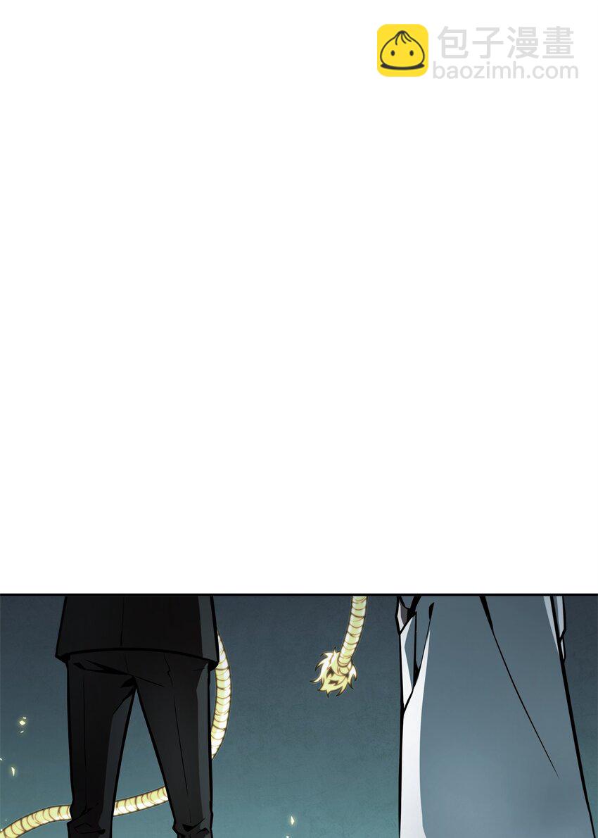 我獨自盜墓 - 362 後續支援(1/2) - 4