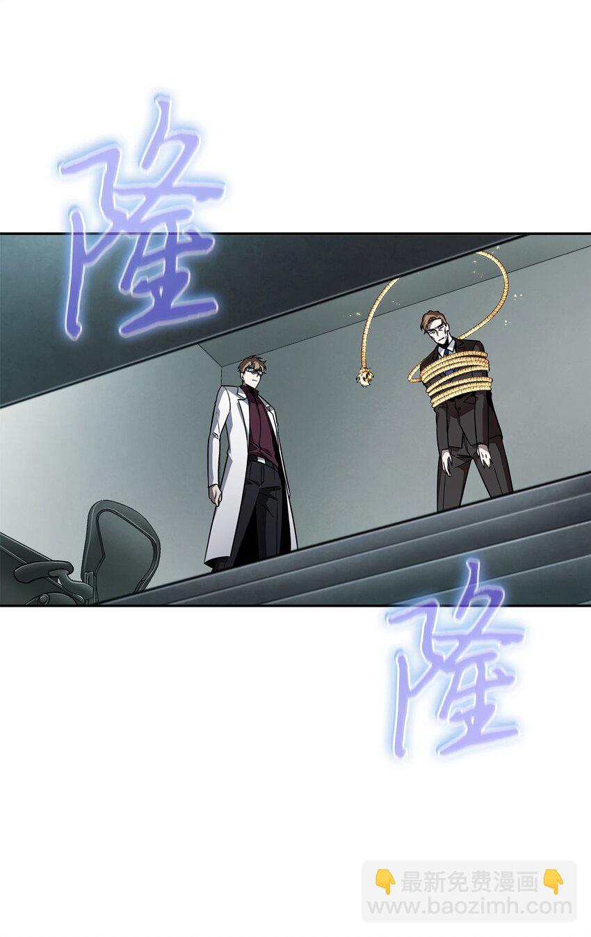 我獨自盜墓 - 362 後續支援(1/2) - 6