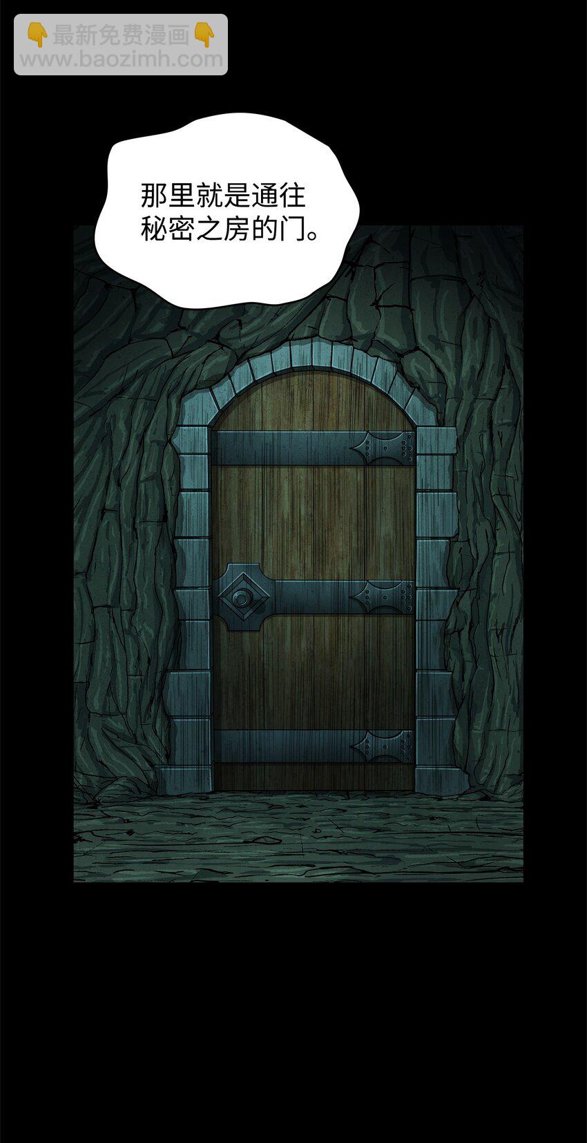 我獨自盜墓 - 362 後續支援(1/2) - 4