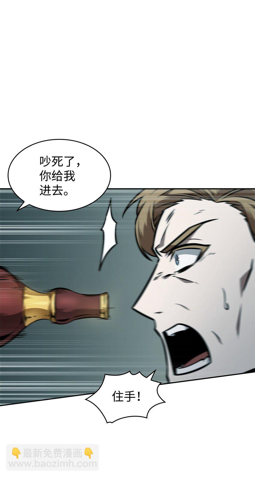 我獨自盜墓 - 362 後續支援(1/2) - 7