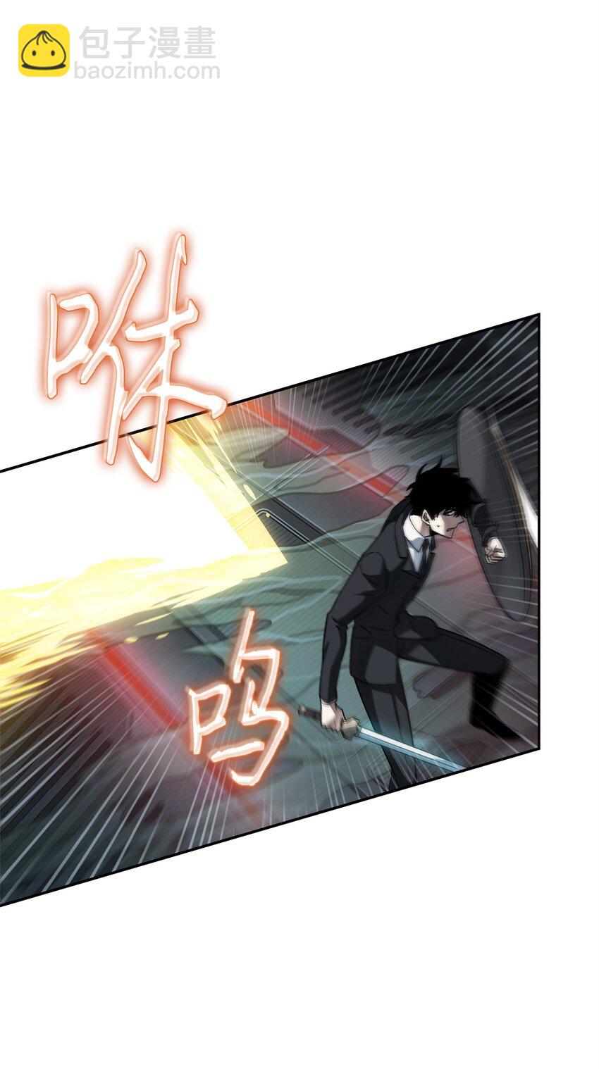 我獨自盜墓 - 362 後續支援(1/2) - 4