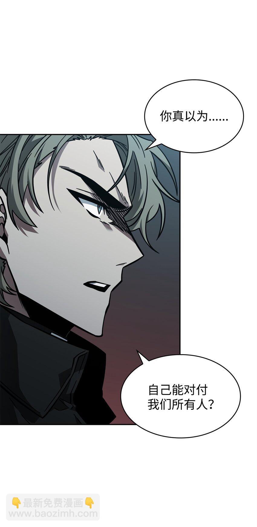 我獨自盜墓 - 362 後續支援(1/2) - 7