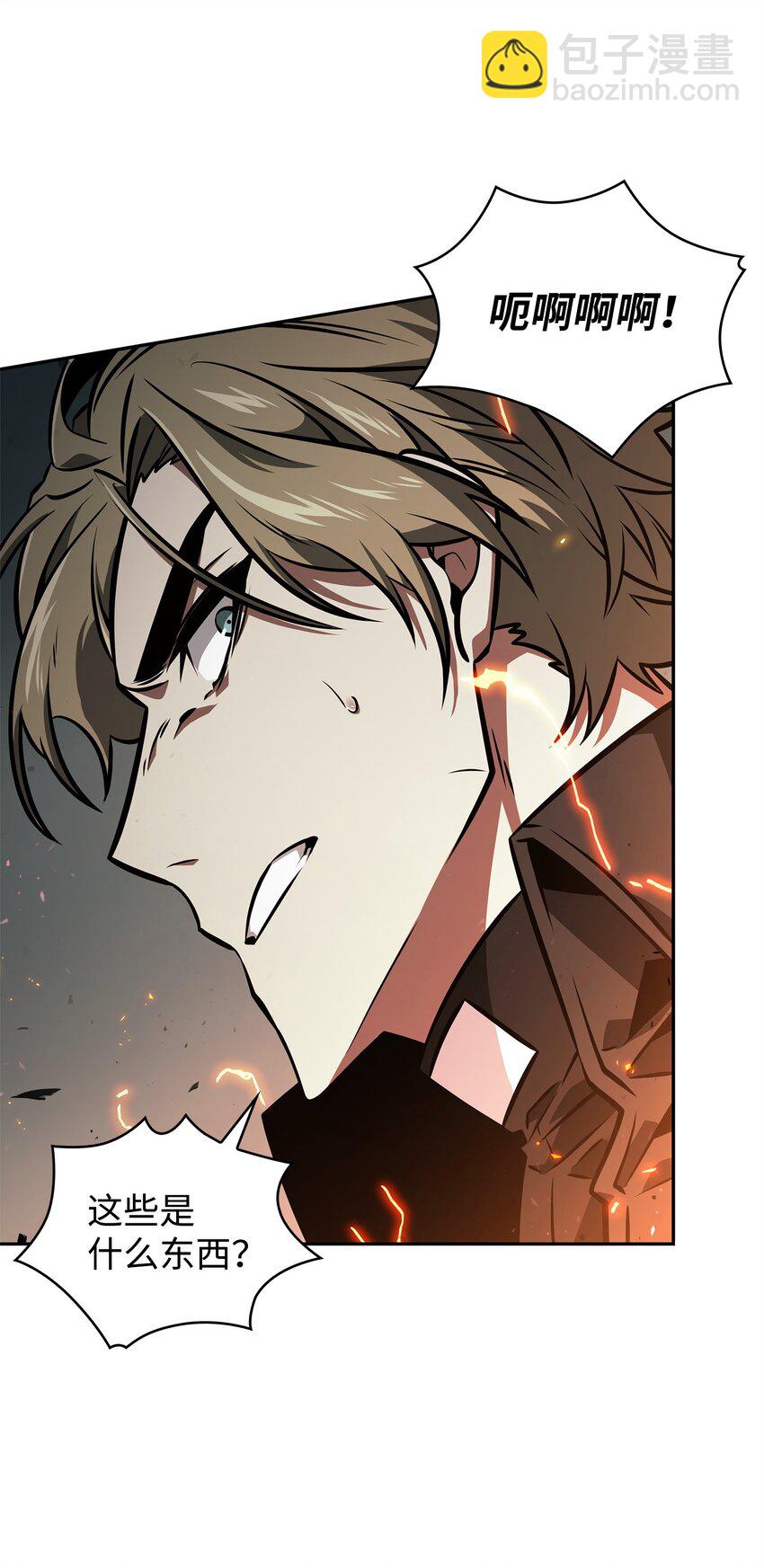 我獨自盜墓 - 362 後續支援(2/2) - 2