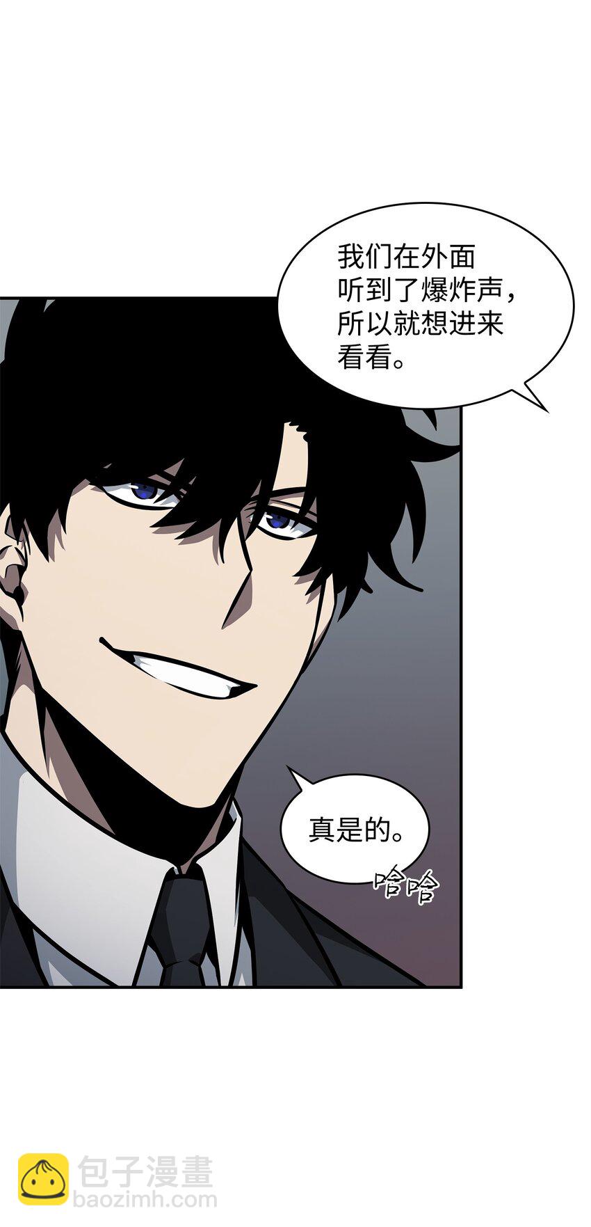 我獨自盜墓 - 362 後續支援(2/2) - 5