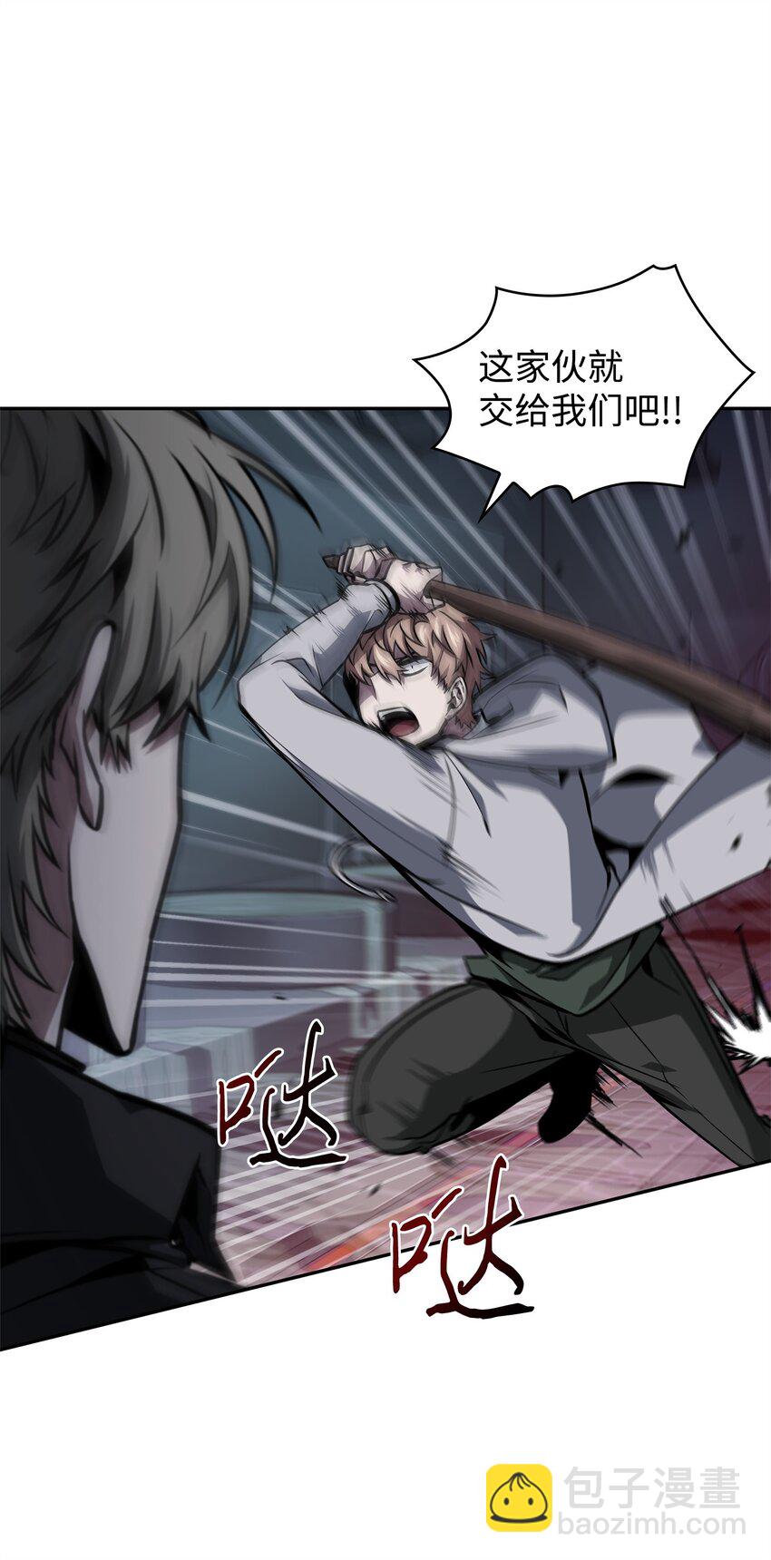 我獨自盜墓 - 362 後續支援(2/2) - 1