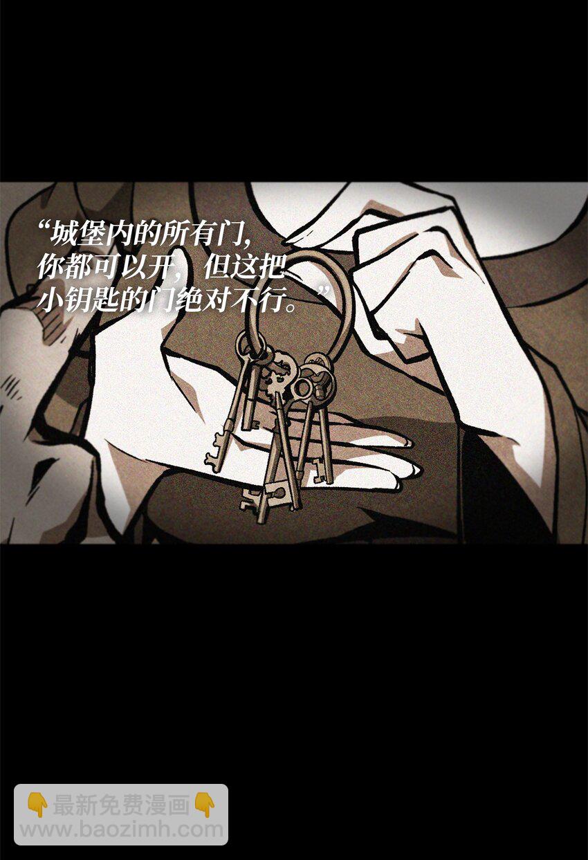 我獨自盜墓 - 362 後續支援(1/2) - 6