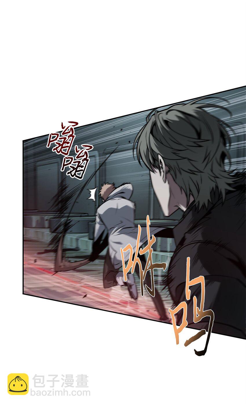 我獨自盜墓 - 362 後續支援(2/2) - 2