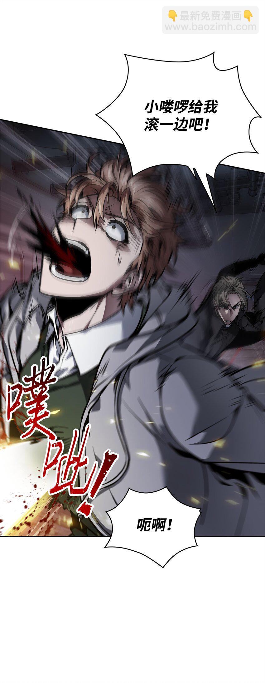 我獨自盜墓 - 362 後續支援(2/2) - 3