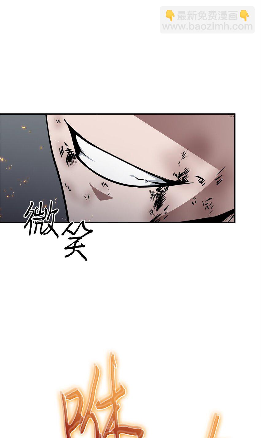 我獨自盜墓 - 362 後續支援(2/2) - 4