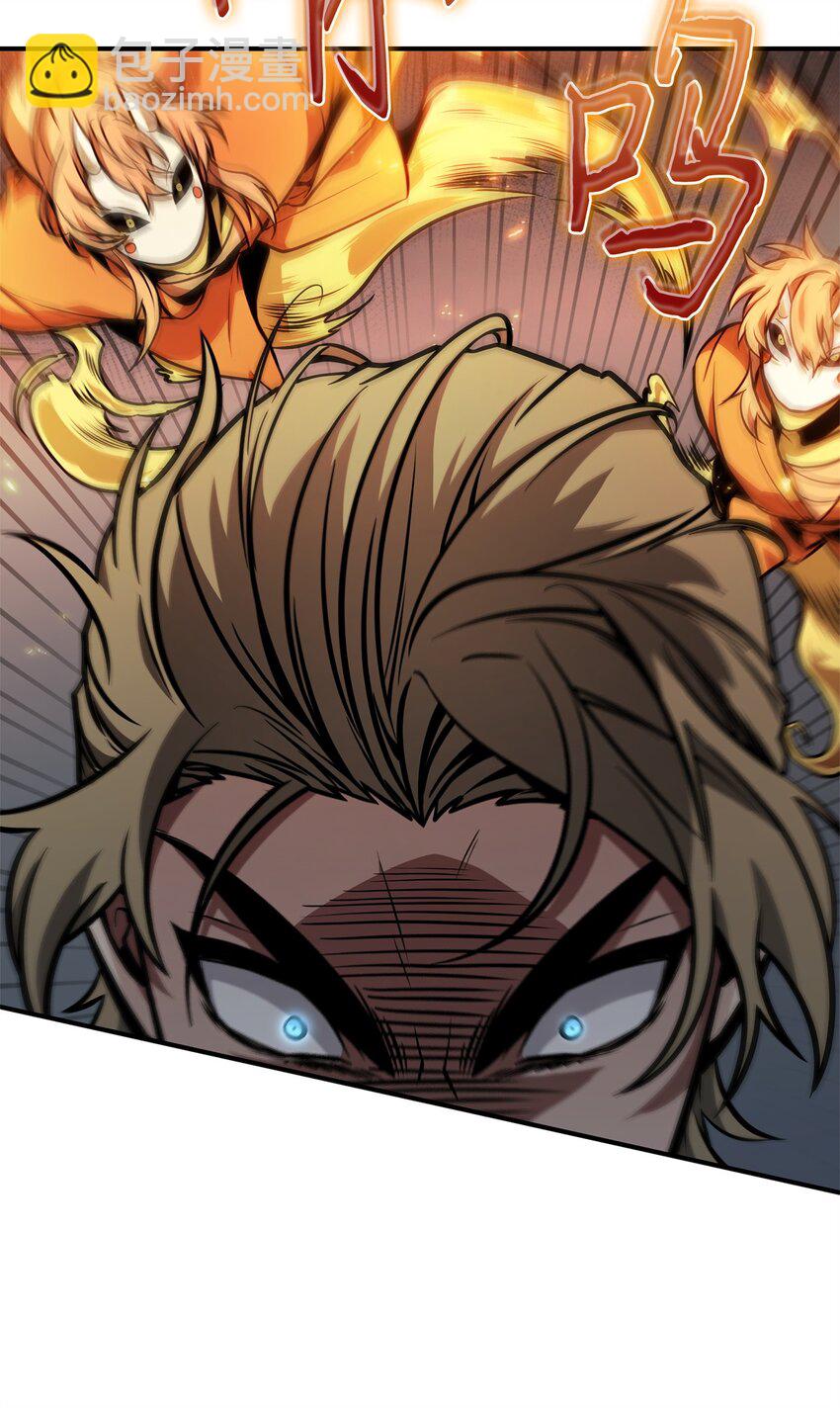 我獨自盜墓 - 362 後續支援(2/2) - 5