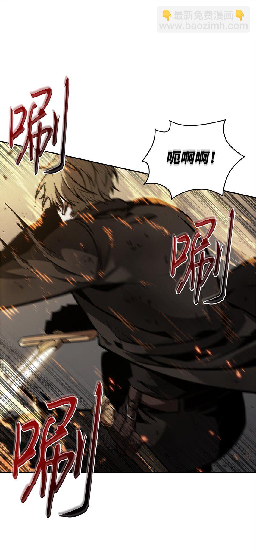 我獨自盜墓 - 362 後續支援(2/2) - 6