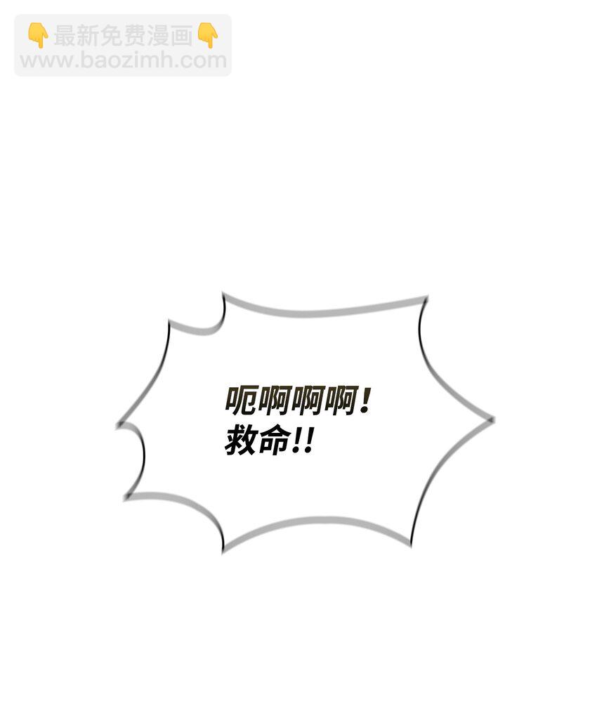 我獨自盜墓 - 364 全力以赴(1/2) - 2