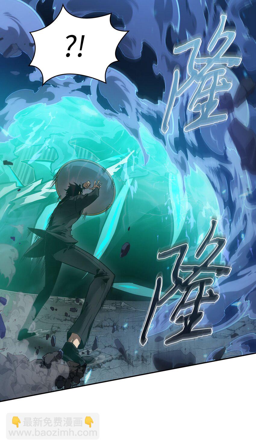 我獨自盜墓 - 364 全力以赴(1/2) - 4