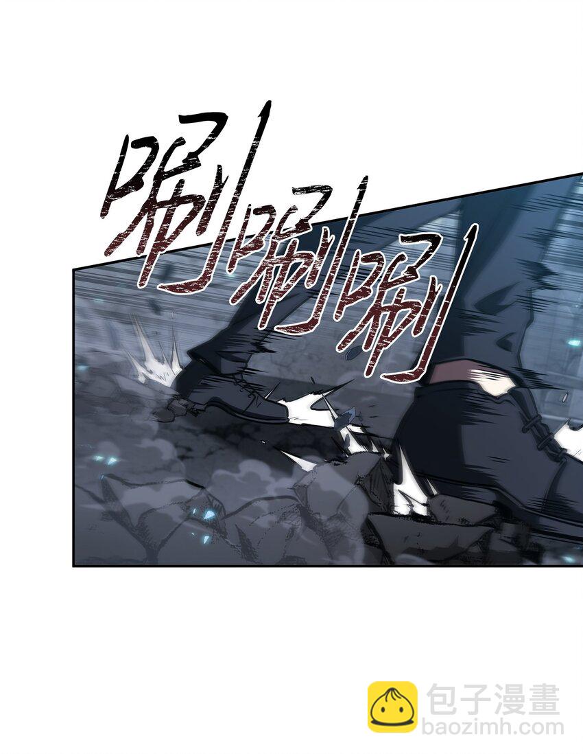 我獨自盜墓 - 364 全力以赴(1/2) - 5