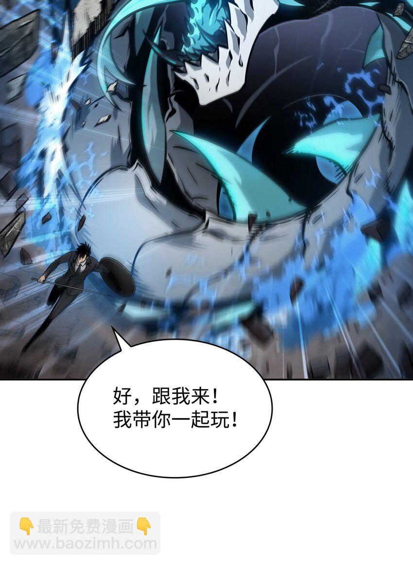 我獨自盜墓 - 364 全力以赴(1/2) - 2