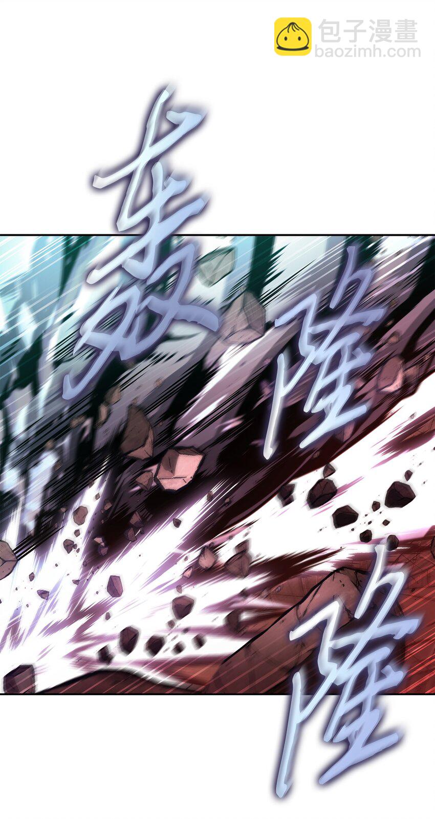 我獨自盜墓 - 364 全力以赴(1/2) - 3