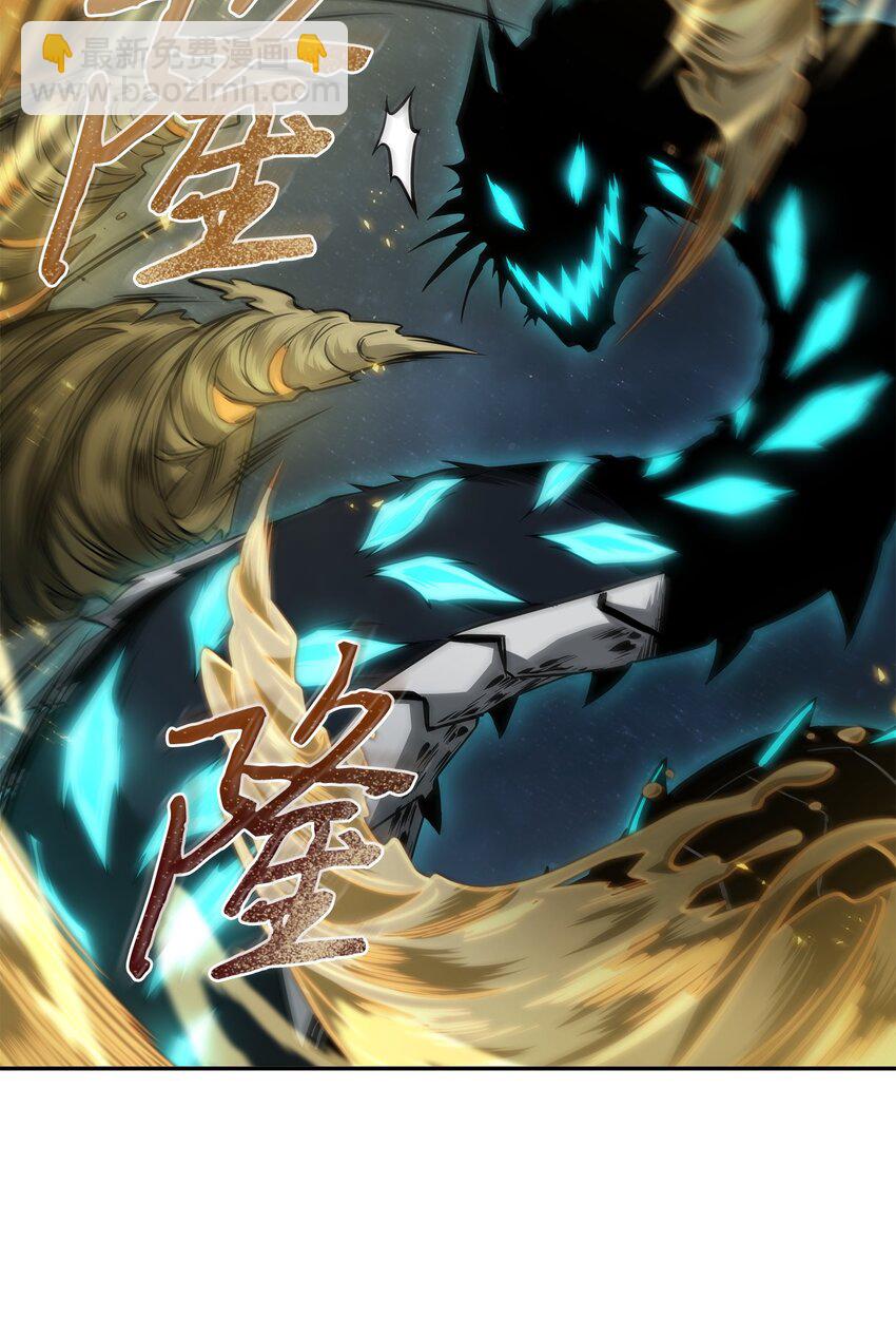 我獨自盜墓 - 364 全力以赴(1/2) - 4